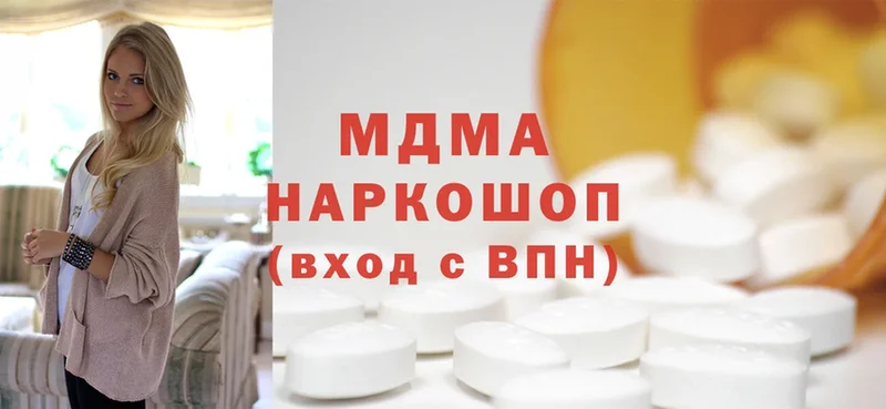 Продажа наркотиков Старый Оскол ГАШ  Марихуана  Альфа ПВП  Лсд 25  Меф мяу мяу 