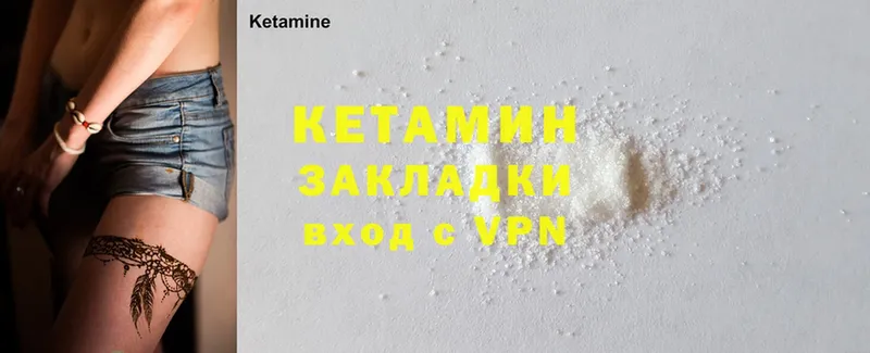 КЕТАМИН ketamine  даркнет как зайти  Старый Оскол 