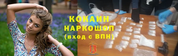 кокаин VHQ Абдулино