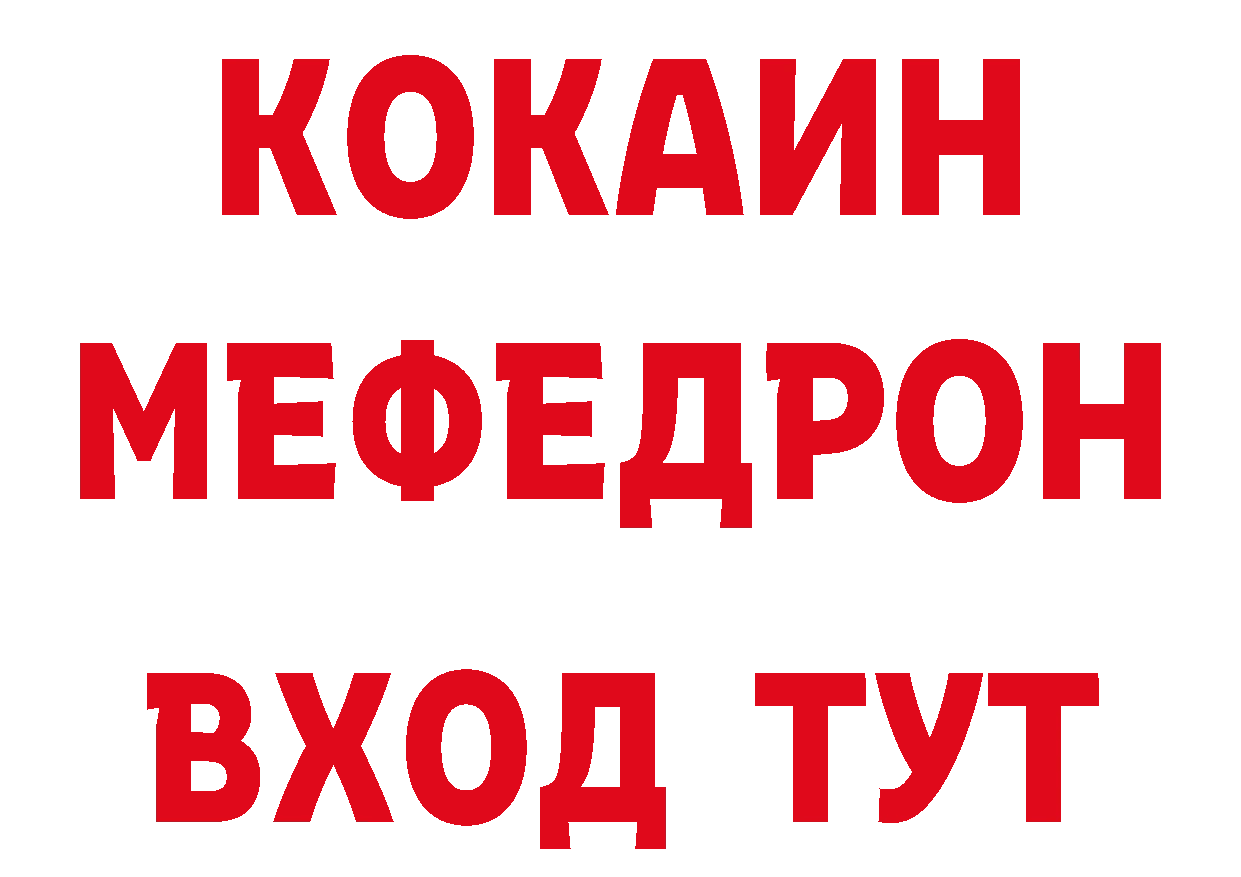 ТГК гашишное масло как войти площадка hydra Старый Оскол