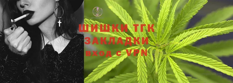 Бошки Шишки THC 21%  Старый Оскол 